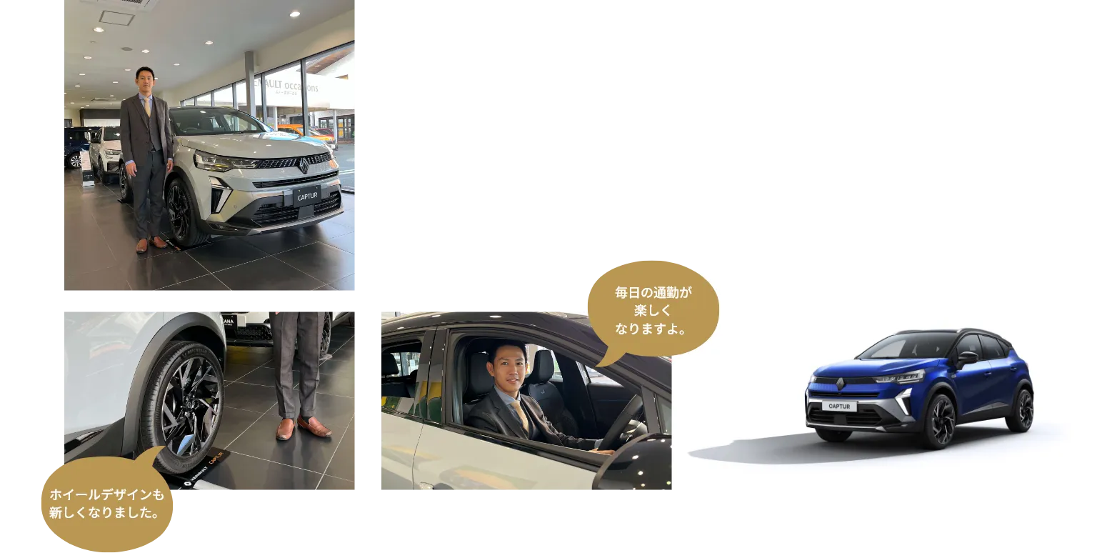 ホイールデザインも新しくなりました。毎日の通勤が楽しくなりますよ。