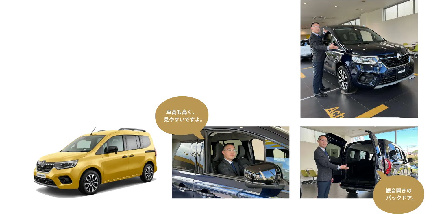 車高も高く、見やすいですよ。観音開きのバックドア。