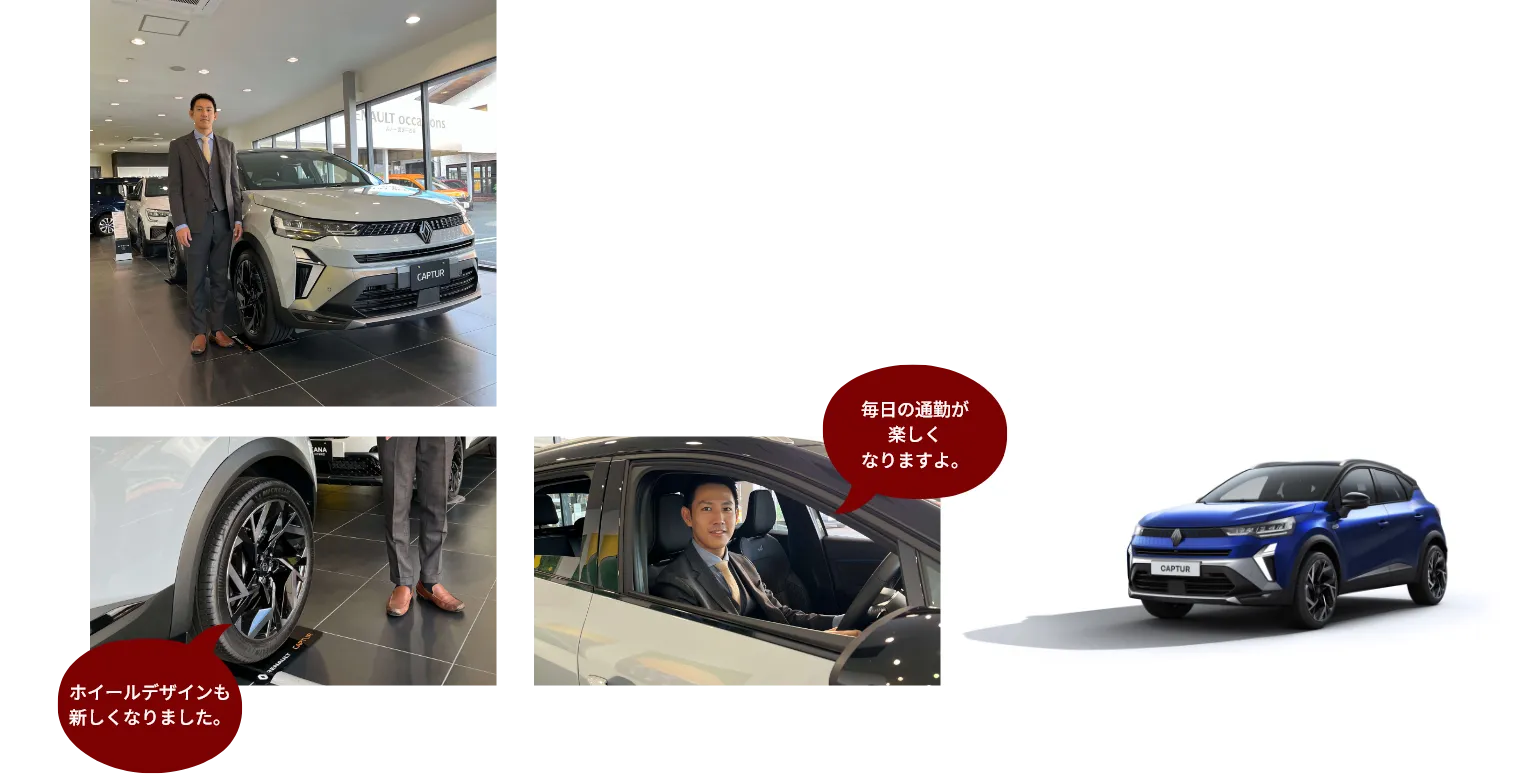 ホイールデザインも新しくなりました。毎日の通勤が楽しくなりますよ。