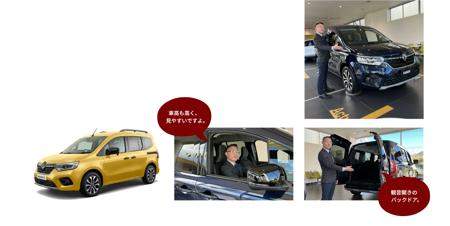 車高も高く、見やすいですよ。観音開きのバックドア。