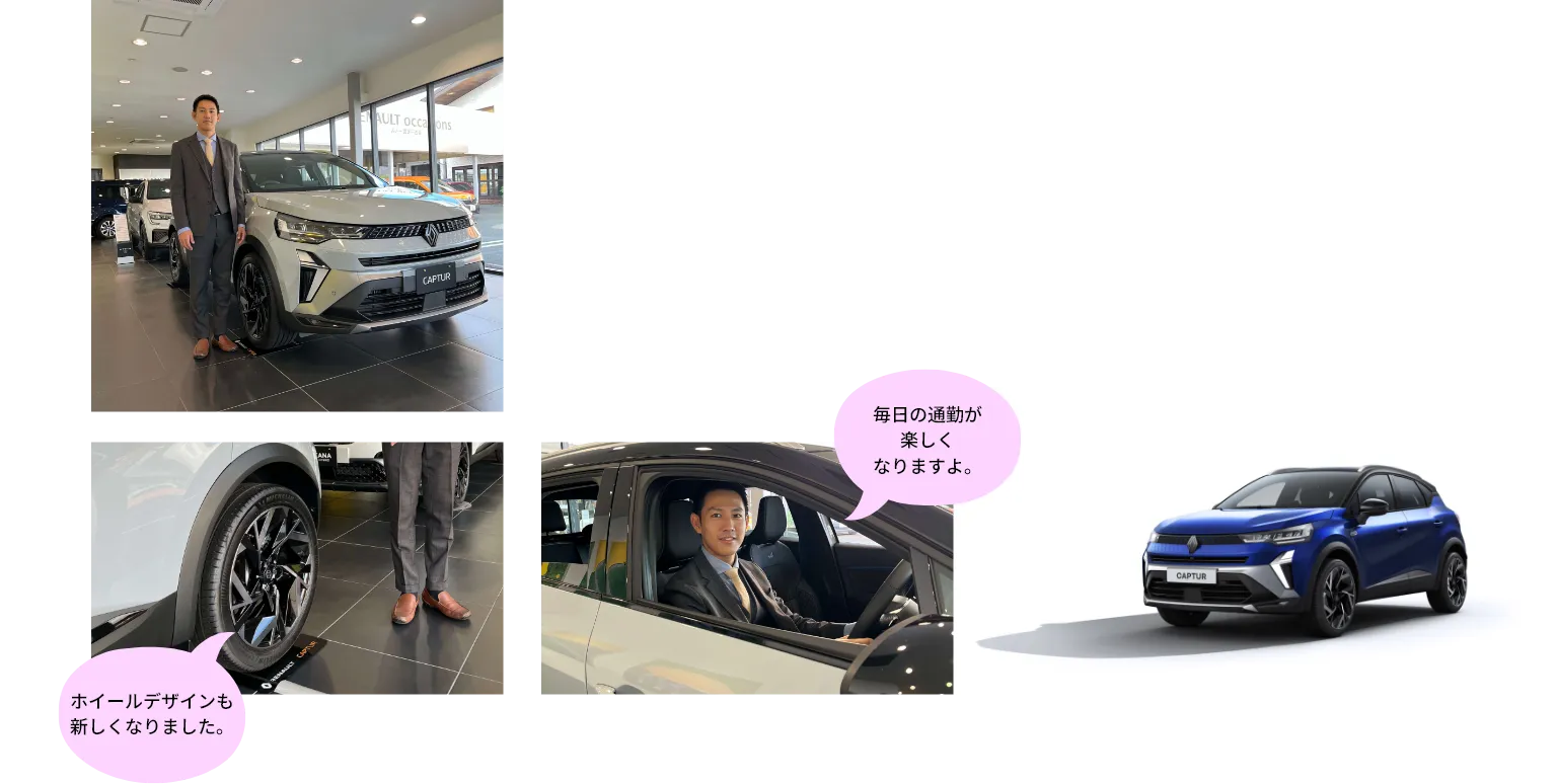 ホイールデザインも新しくなりました。毎日の通勤が楽しくなりますよ。