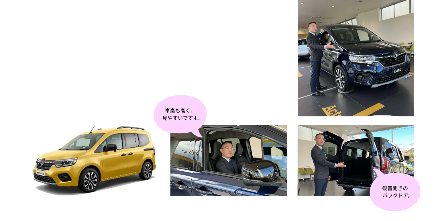 車高も高く、見やすいですよ。観音開きのバックドア。