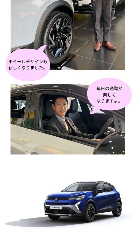 ホイールデザインも新しくなりました。毎日の通勤が楽しくなりますよ。