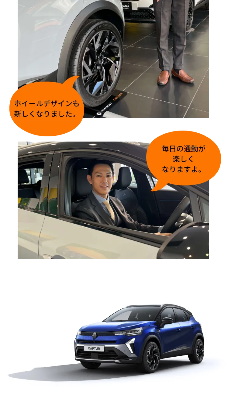 ホイールデザインも新しくなりました。毎日の通勤が楽しくなりますよ。
