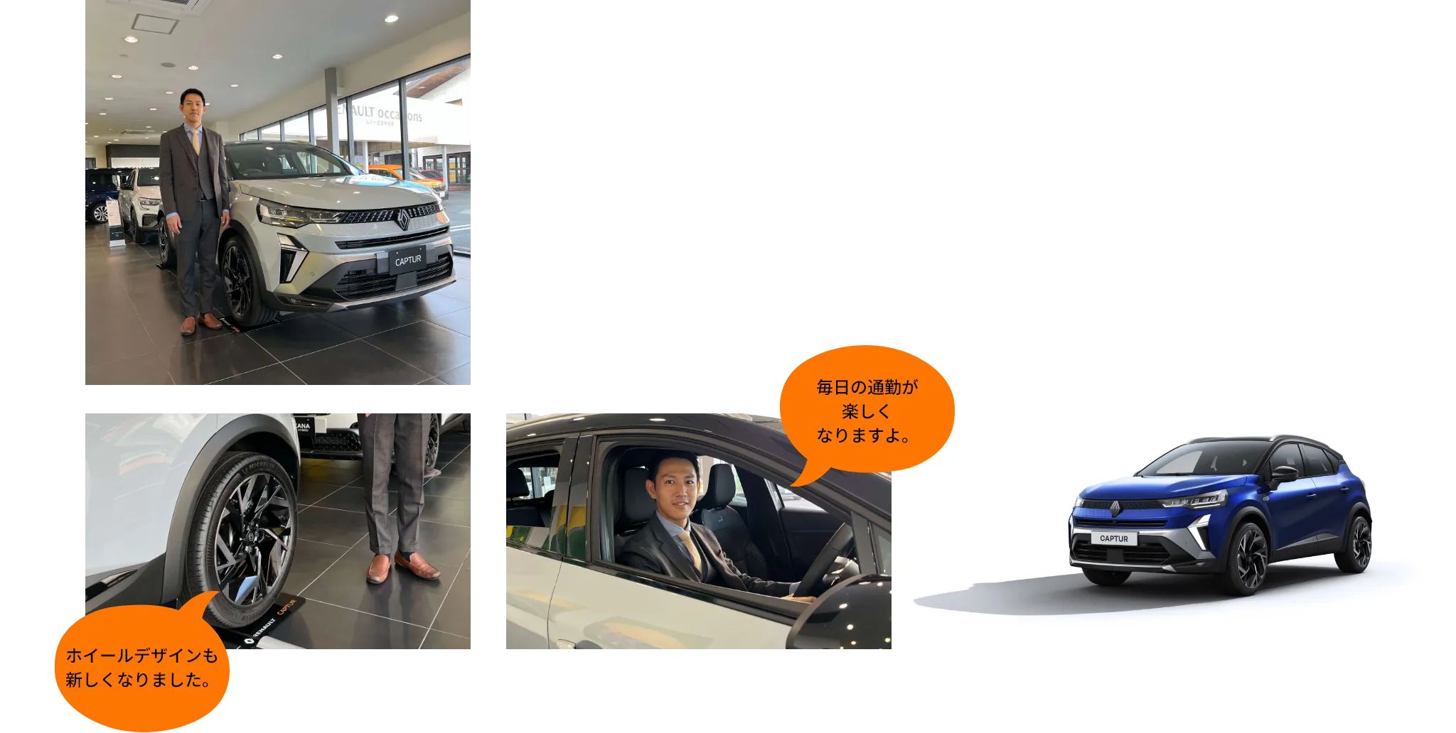 ホイールデザインも新しくなりました。毎日の通勤が楽しくなりますよ。