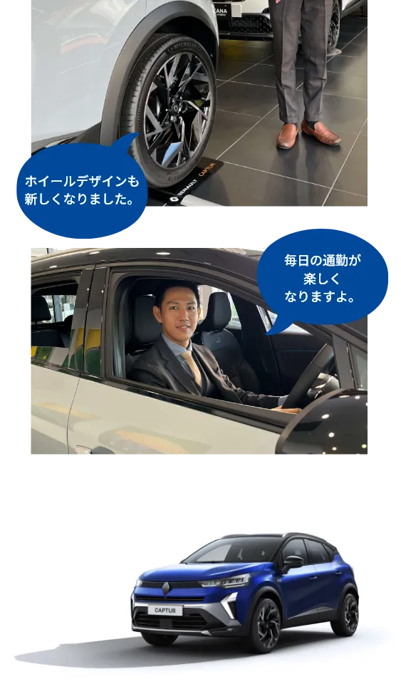 ホイールデザインも新しくなりました。毎日の通勤が楽しくなりますよ。