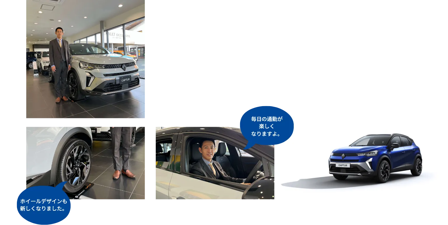 ホイールデザインも新しくなりました。毎日の通勤が楽しくなりますよ。