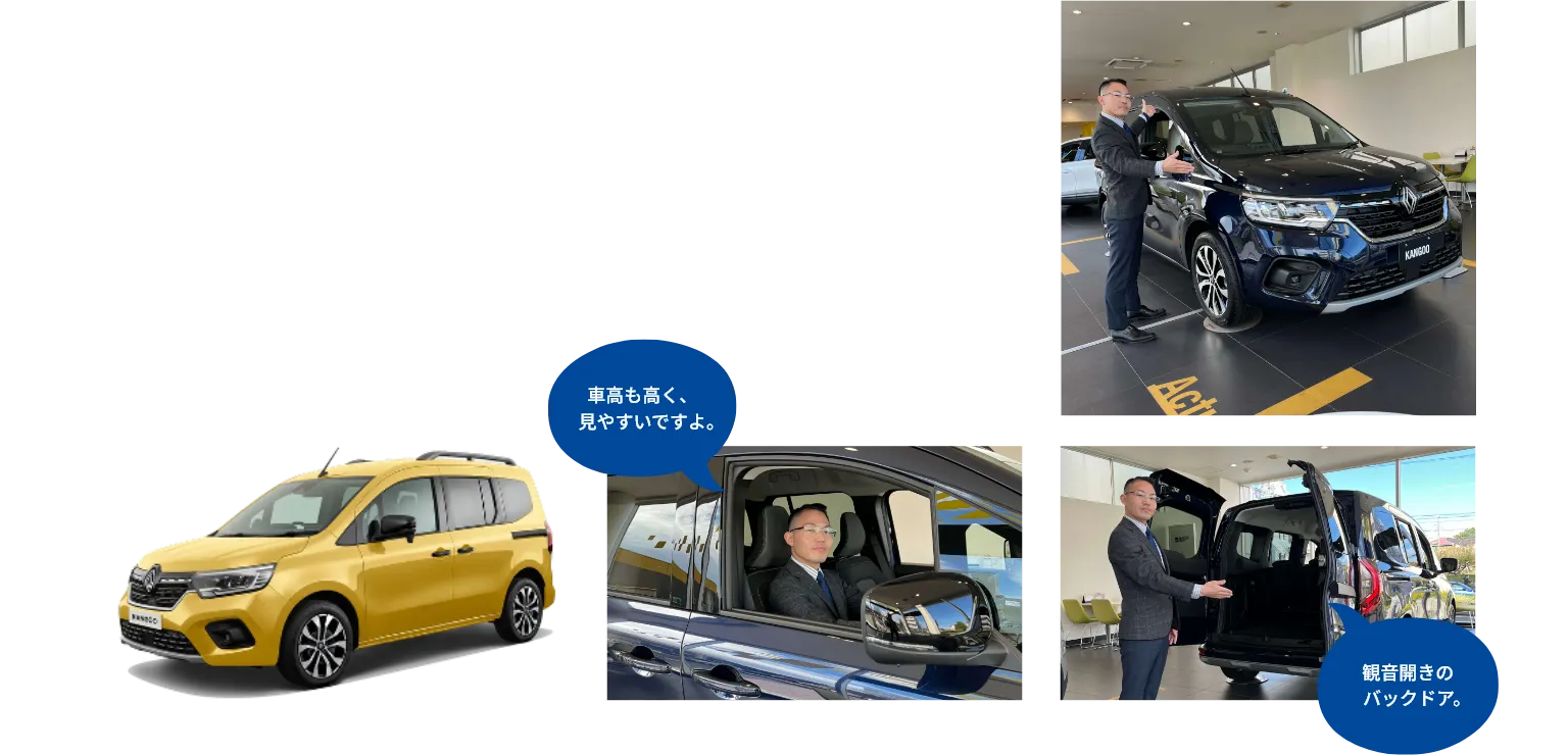 車高も高く、見やすいですよ。観音開きのバックドア。